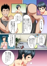 Hitozuma Nikutai Koukan ~Tanin no Danna to Rankou SEX Training~ : página 6