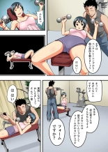 Hitozuma Nikutai Koukan ~Tanin no Danna to Rankou SEX Training~ : página 7