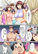 Hitozuma Nikutai Koukan ~Tanin no Danna to Rankou SEX Training~ : página 16
