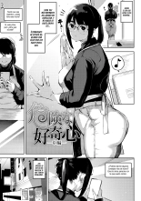 Hitozuma no Koukishin : página 33