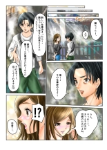Hitozuma no Motokano to Guuzen Deatte Otomari Sex shichatta Ken. : página 39