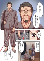 Hitozuma Senmon! Zetsurin Jijii no Binkan Guriguri Anma-jutsu ~Naka no Tsubo made Shigeki shinaidee!~ 1 : página 7