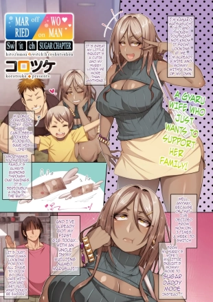 hentai Married Woman Switch - Sugar Chapter