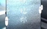 Hitozuma to Gattai! Nukenai! ~Netori Fukahi no Gattai Seikatsu~ Ch.1-5 Completo 100% : página 1355