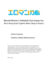 Married Women's Volleyball Club Sweaty Sex - We're Being Glued Together While Taking A Shower? 1-2 : página 26