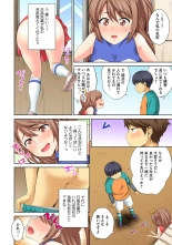 Hōkago Sōko no Han Dashi SEX ～ Mienai Toko Kara Gokubuto Tsukiage 1 : página 22