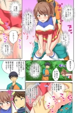 Hōkago Sōko no Han Dashi SEX ～ Mienai Toko Kara Gokubuto Tsukiage 1 : página 23