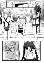 ...Hm, Sensei o Osou no. : página 4