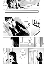 Hokenshitsu nite Seitsuu Girl : página 8