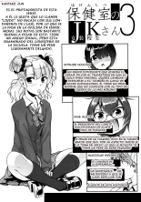 Hokenshitsu no JK-san 3 : página 3