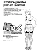 Holic～Oji-sama no Gokubuto Chuudoku ni Otosarechaimashita : página 32