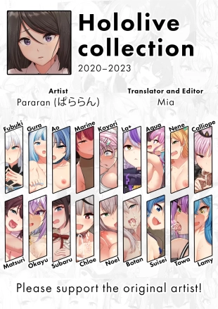 hentai Hololive Collection 2020–2023