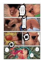Honjitsu wa Zenra Day Full Color Ban : página 13