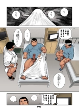 Honjitsu wa Zenra Day Full Color Ban : página 16