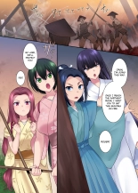 Honnoji Transformation ~Nobunaga was Turned into a Girl~ : página 17