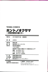 Hontono Okusama ~Uwaki Joushuuhan No Tsuma-tachi~ : página 119