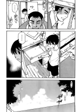 Hoozuki no Shima v01 : página 48