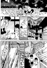 Hoozuki no Shima v01 : página 49