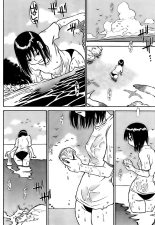 Hoozuki no Shima v01 : página 67