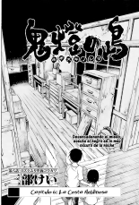 Hoozuki no Shima v01 : página 151