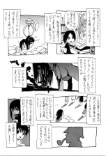 Hoozuki no Shima v01 : página 203