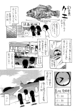 Hoozuki no Shima v01 : página 205
