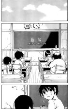 Hoozuki no Shima v02 : página 12