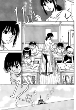 Hoozuki no Shima v02 : página 21