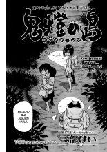 Hoozuki no Shima v02 : página 84
