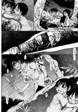 Hoozuki no Shima v02 : página 143
