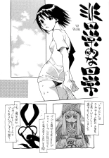Hoozuki no Shima v02 : página 158