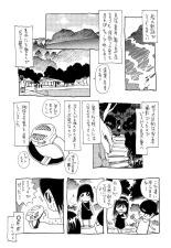 Hoozuki no Shima v02 : página 161