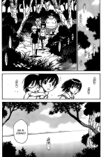 Hoozuki no Shima v03 : página 121