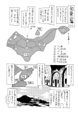 Hoozuki no Shima v03 : página 177