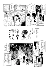 Hoozuki no Shima v03 : página 178