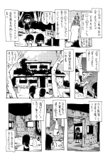 Hoozuki no Shima v03 : página 179