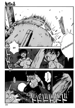 Hoozuki no Shima v04 : página 8