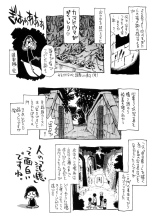 Hoozuki no Shima v04 : página 173
