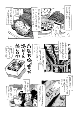 Hoozuki no Shima v04 : página 174