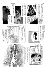 Hoozuki no Shima v04 : página 176
