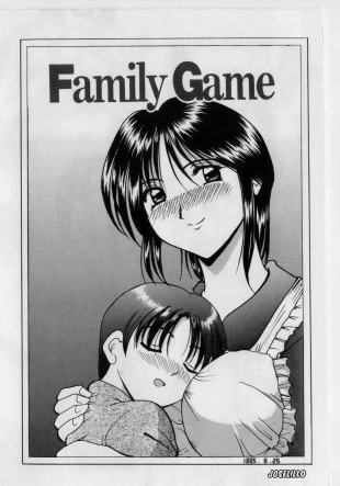 hentai Hoshino Ryuichi - Injiyoku no Utage. Family Game ESP