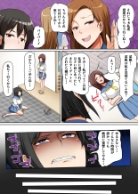 Houfuku Biyaku Sex! Watashi wo Ijimeta Kuso Onna-tachi wo Kondo wa Watashi ga Tetteiteki ni Shitsukete Ageru : página 4