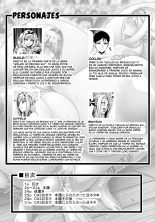 Houjou no Reizoku Elf 1-6 : página 131
