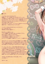 Houkago Bunnygirl 3 - nonoko sakurazakura & hozuki kinomoto : página 22