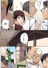 Houkago Initiation【Full Color Version】 : página 25