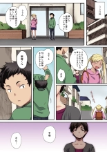Houkago Initiation【Full Color Version】 : página 114