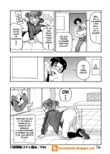Kokeshi duro despues de clases : página 18