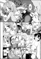 Houkago no Sangatsu Usagi-tachi Ch. 1 - The March Rabbits of an after school : página 14