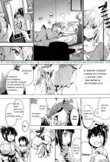 Houkago no Sukima 1&2 : página 29