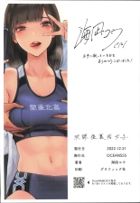 Houkago Uraaka Joshi : página 21
